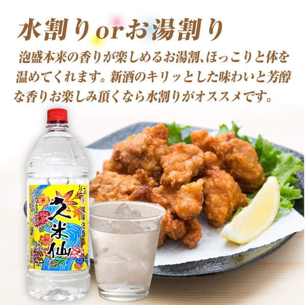 香味マトリクス