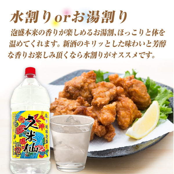 香味マトリクス