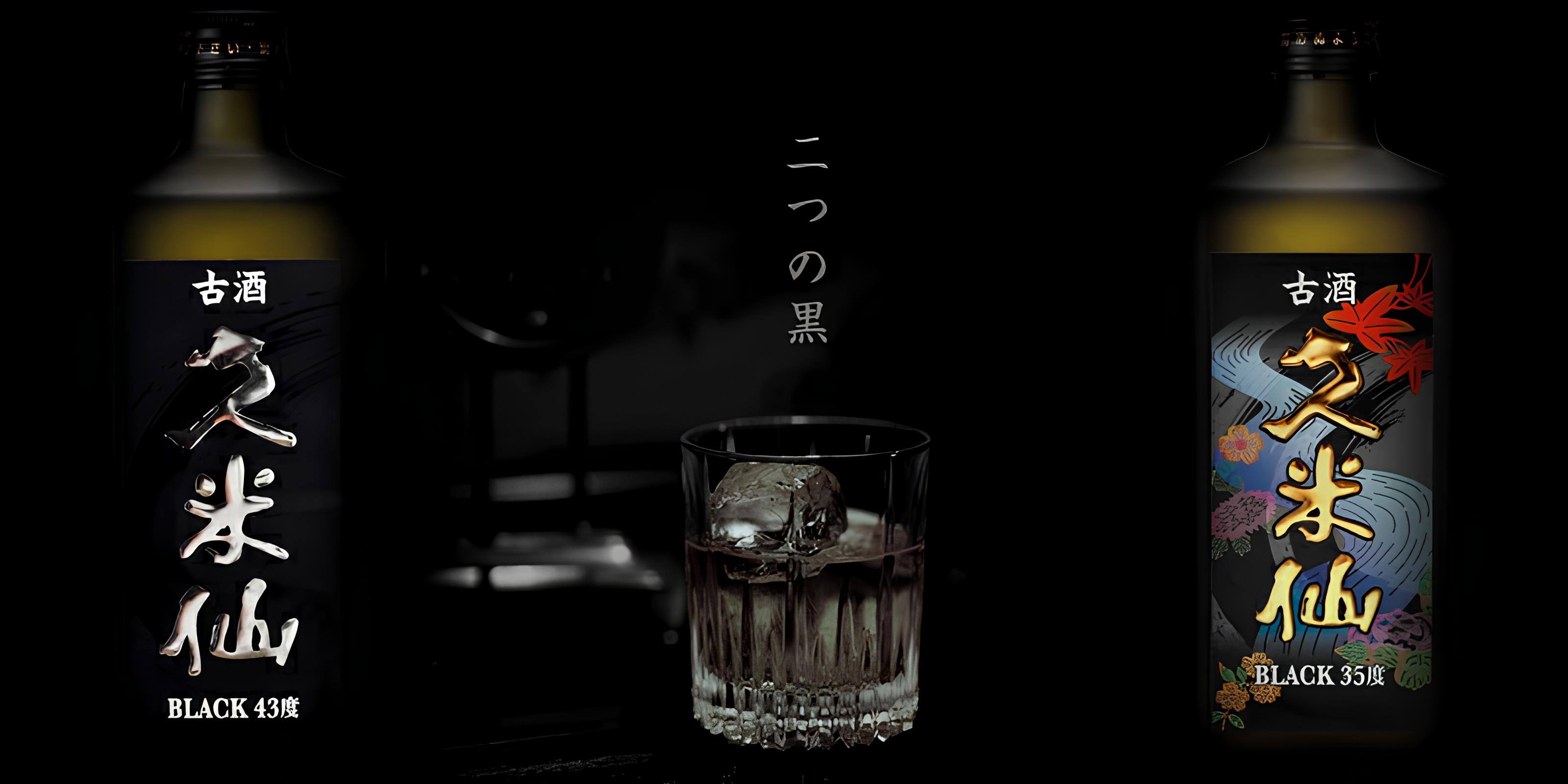 久米仙酒造 - Yahoo!ショッピング