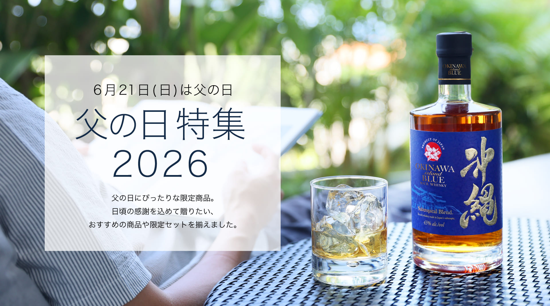 久米仙酒造 - Yahoo!ショッピング
