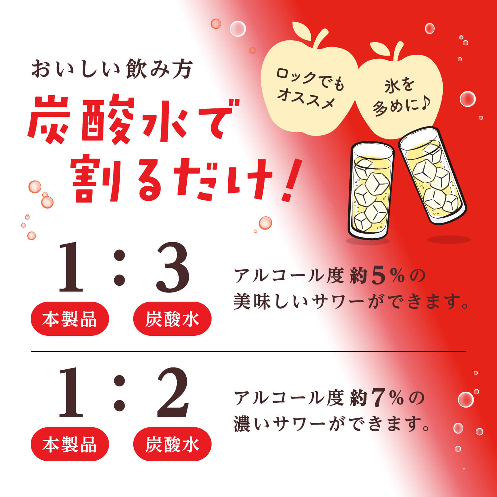 久米仙 ふじ&世界一Wりんごサワーの素 20度 500ml : 久米仙酒造 - 通販