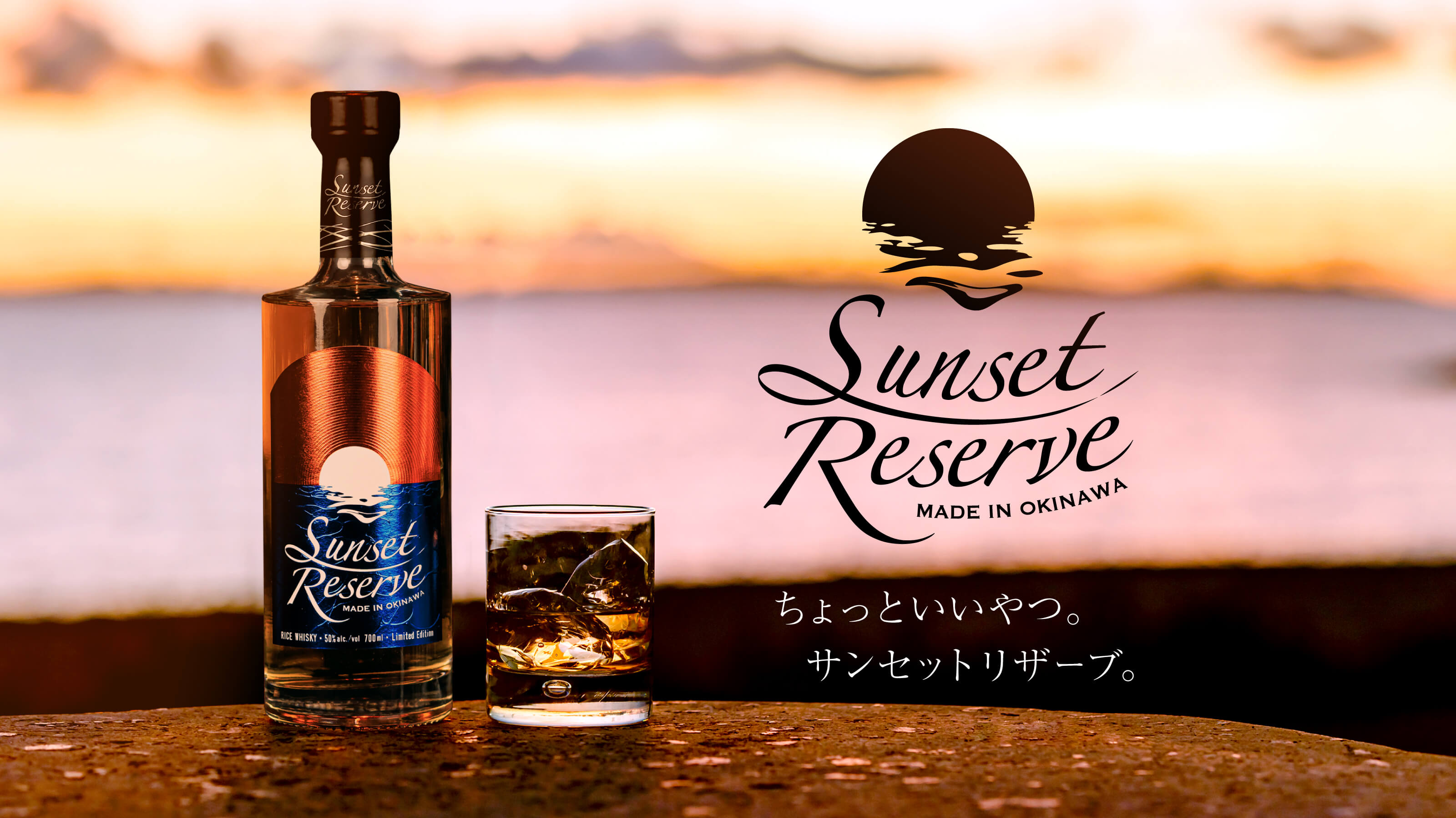 久米仙酒造 - Yahoo!ショッピング