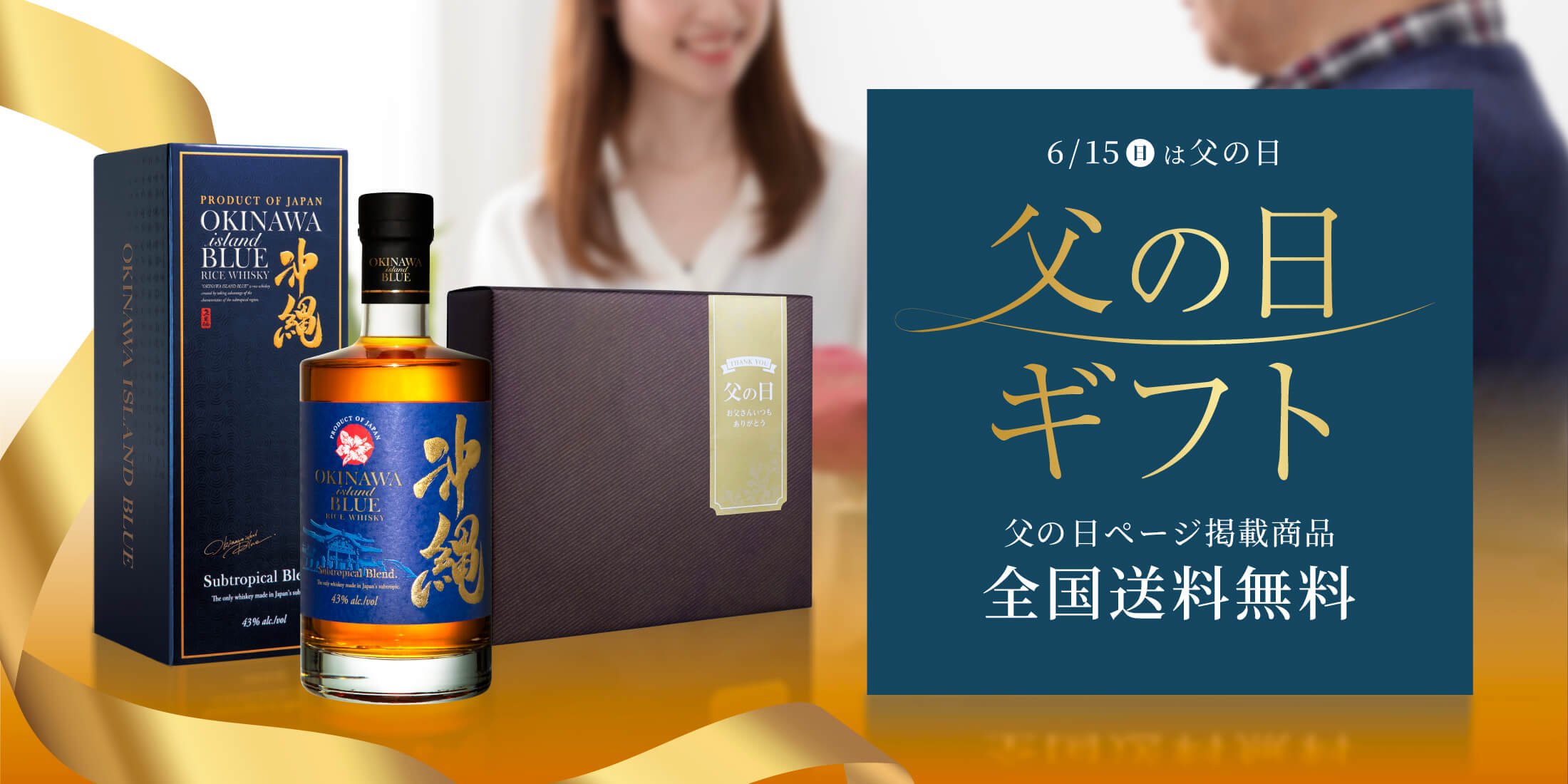 ホワイト12年古酒 | 商品案内 | 【公式】沖縄 泡盛・古酒の酒造