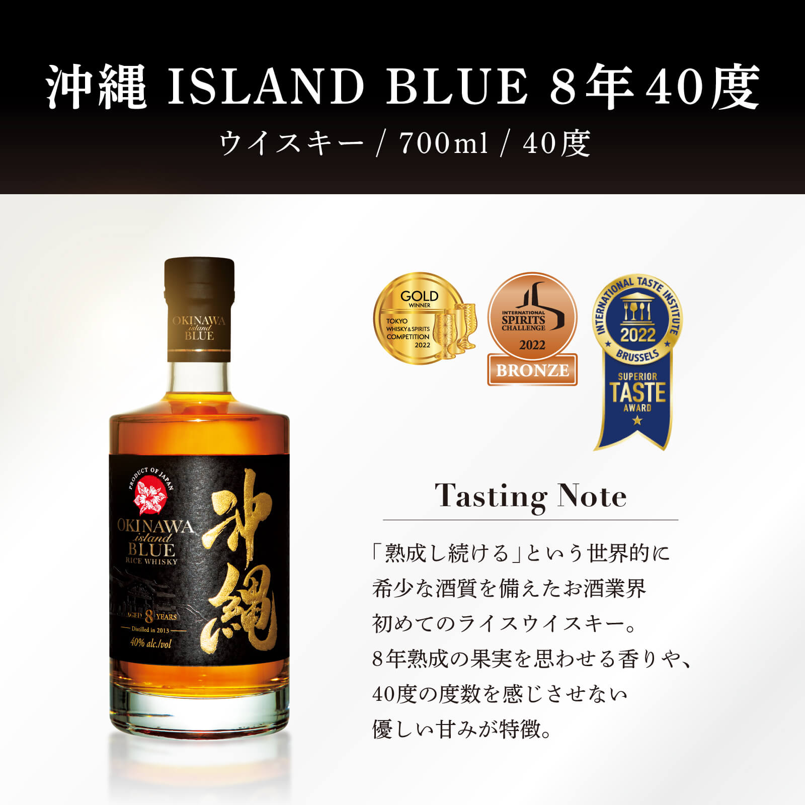 久米仙 沖縄 ISLAND BLUE 飲みくらべ 3本セット 8年 43度 59度