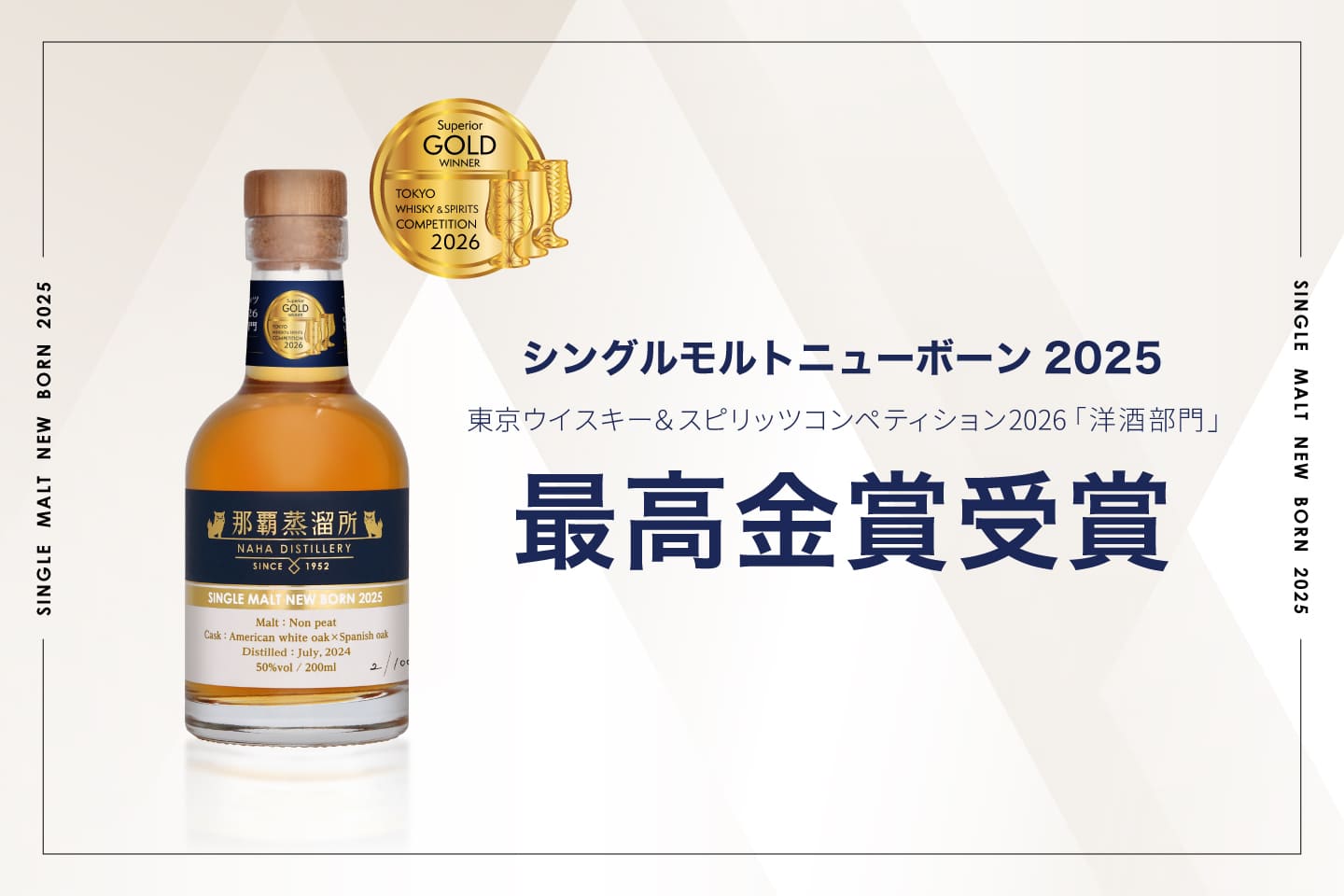 久米仙酒造 - Yahoo!ショッピング