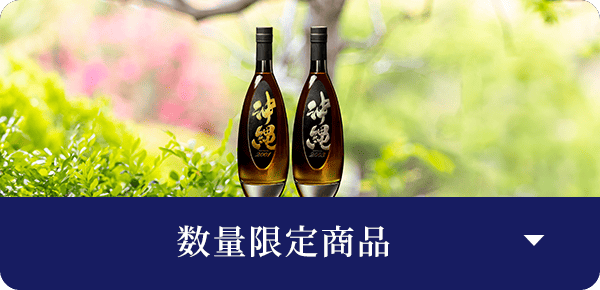 久米仙酒造 - Yahoo!ショッピング