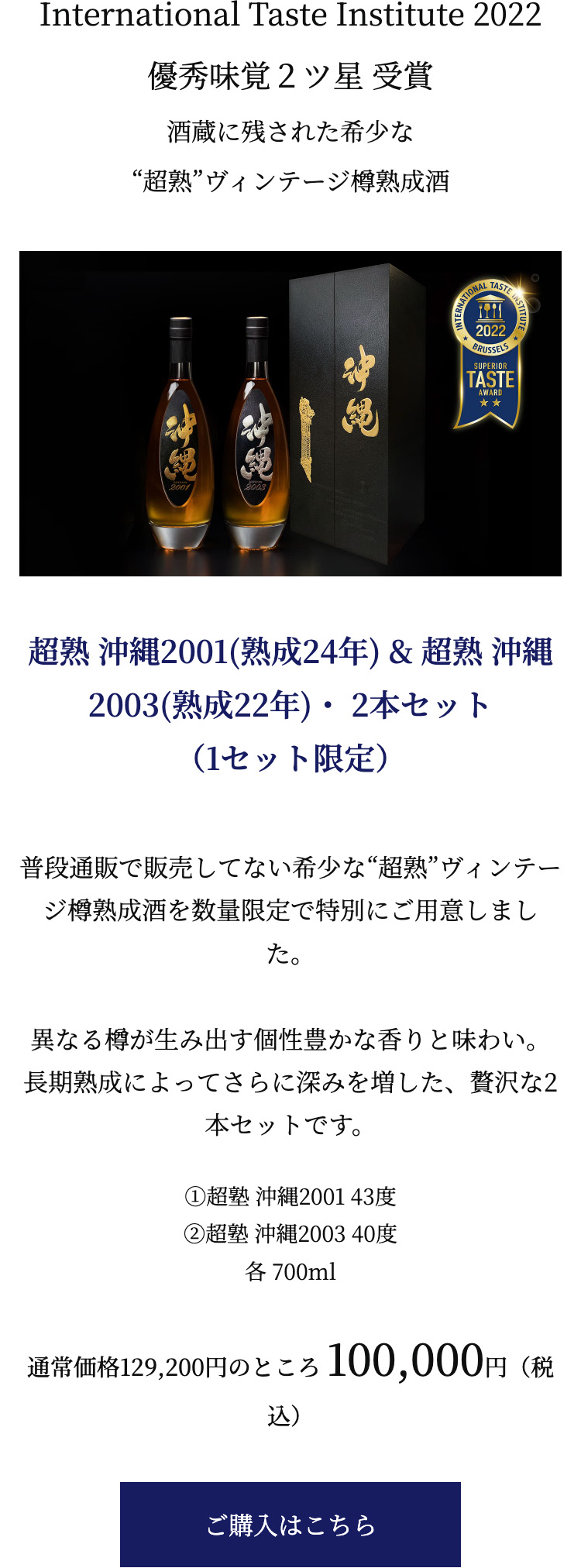 久米仙酒造 - Yahoo!ショッピング