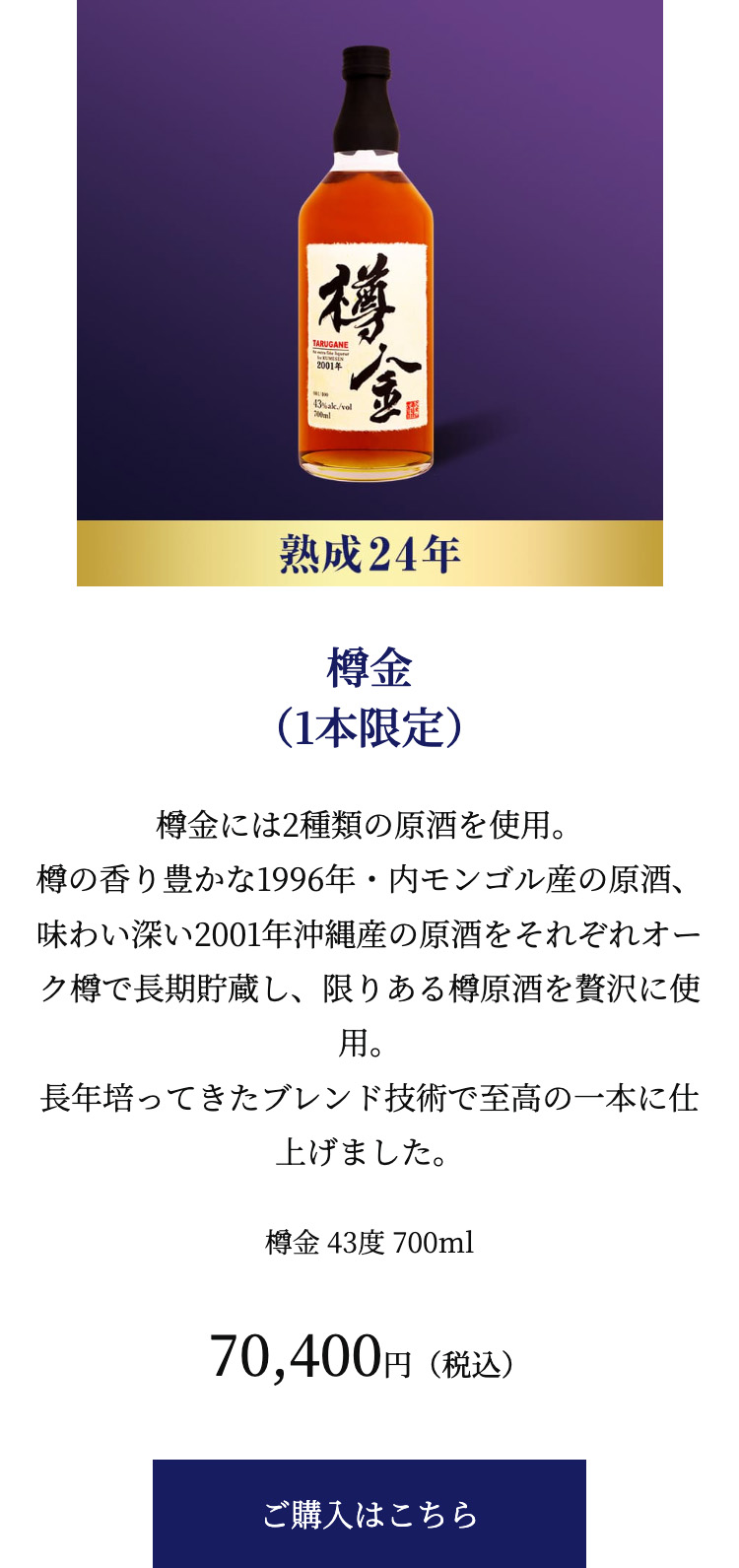 【こーいち】久米仙、残波2本セット 楽天市場】残波（ブランド久米島の久米仙）（焼酎｜日本酒・焼酎