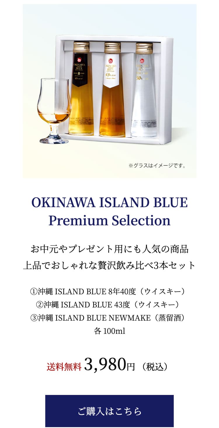 久米仙酒造 - Yahoo!ショッピング