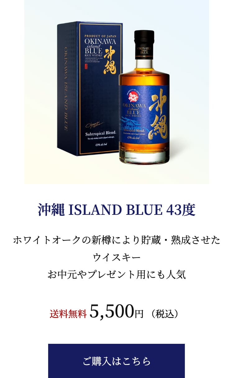 久米仙ホワイト12年　6本セット Amazon.co.jp: 久米島の久米仙 ホワイト12年古酒 [ 焼酎 琉球