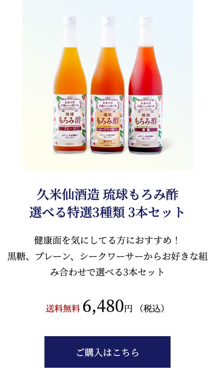 久米仙ホワイト12年　6本セット white12old_350_2048x.jpg?v=