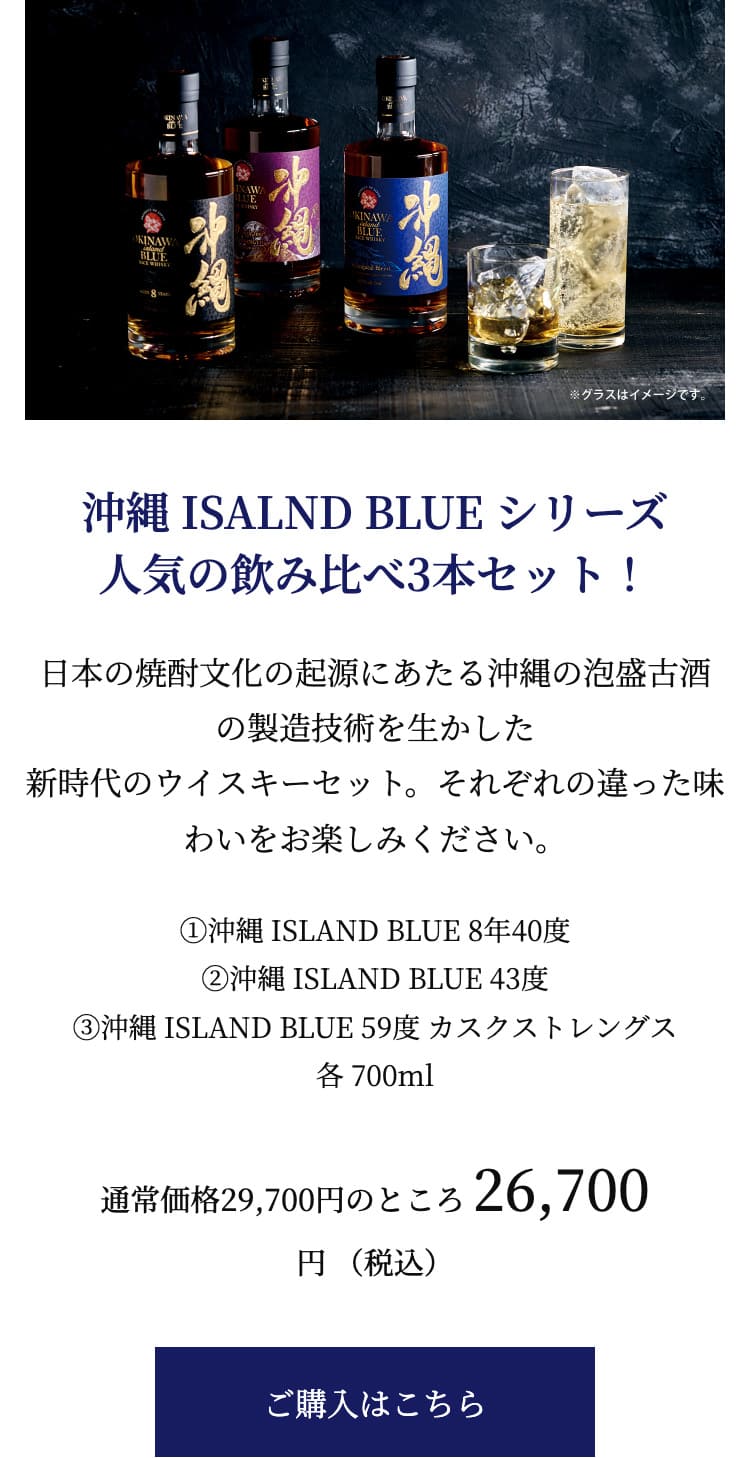 久米仙酒造 - Yahoo!ショッピング