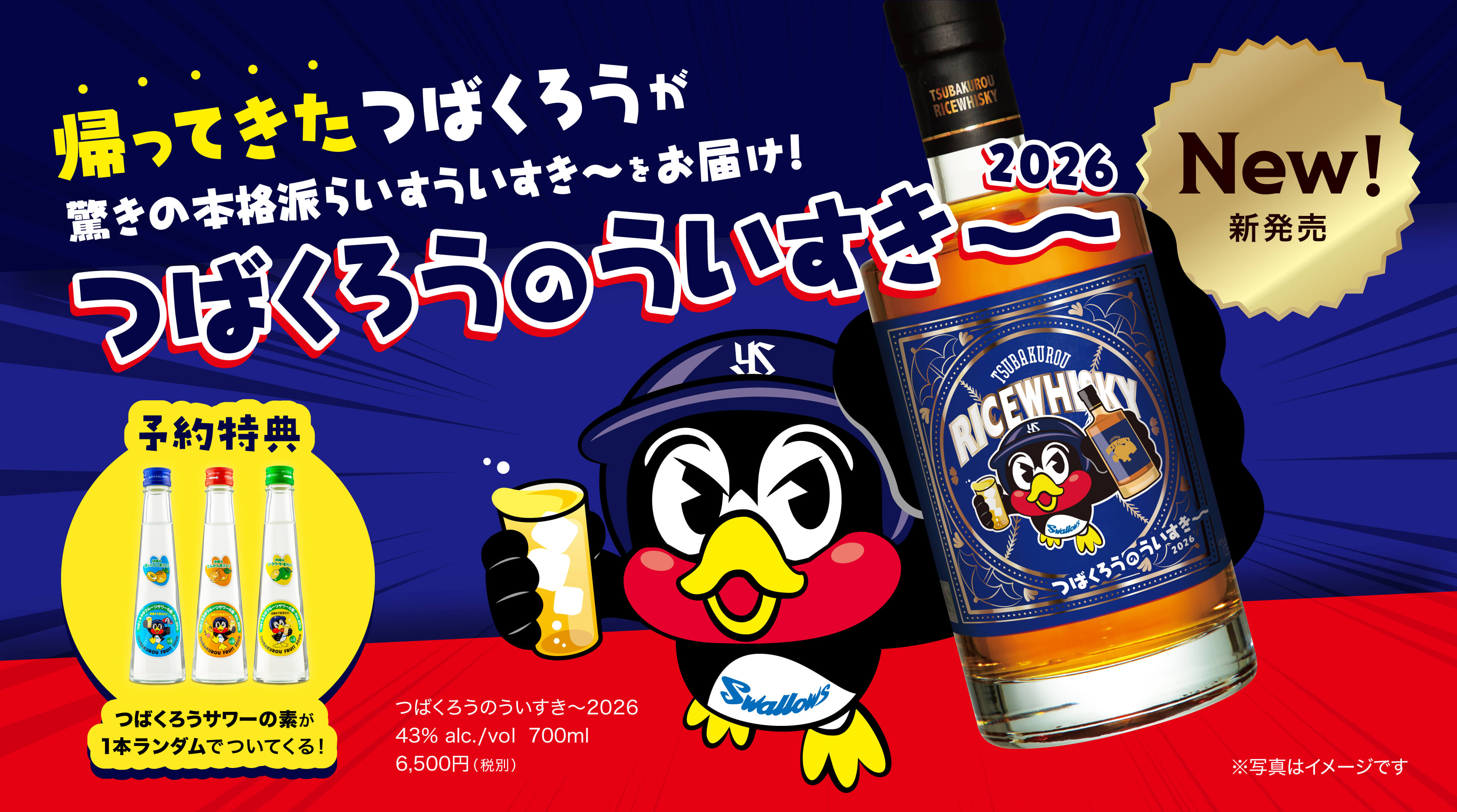 新品未開栓 久米仙酒造 浮世ウイスキー 町娘 700ml 2本セット 浮世ライスウイスキー 町娘 43度 700ml – 【公式】久米仙酒造