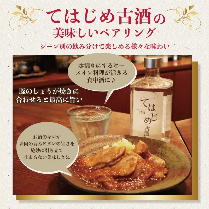 21.本場泡盛古酒　久米仙　5400ml 21.本場泡盛古酒 久米仙 5400ml 泡盛古酒 – 【公式】久米仙酒造オンライン