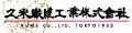 久米繊維工業 Yahoo!店 ロゴ