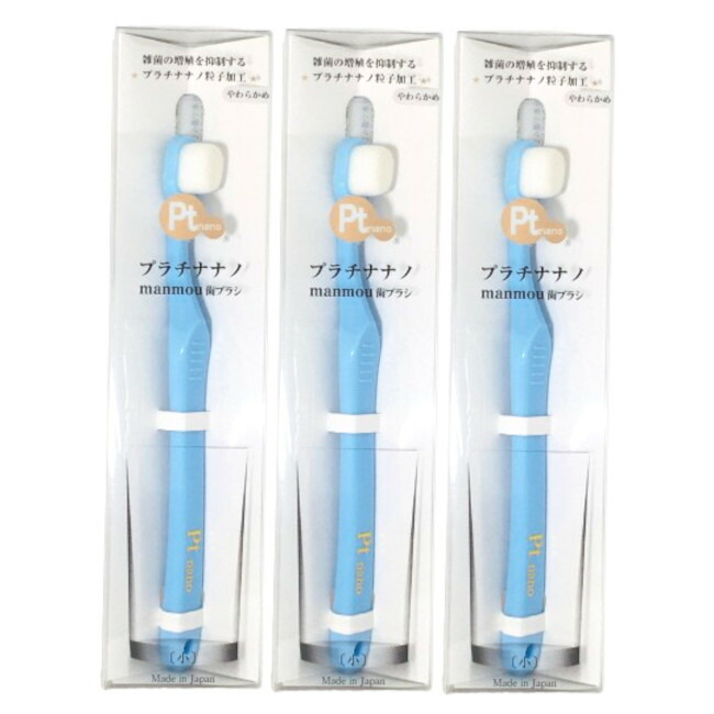 新品 正規品 manmou 歯ブラシ SS 幼児サイズ 6本 歯ブラシ 子供用