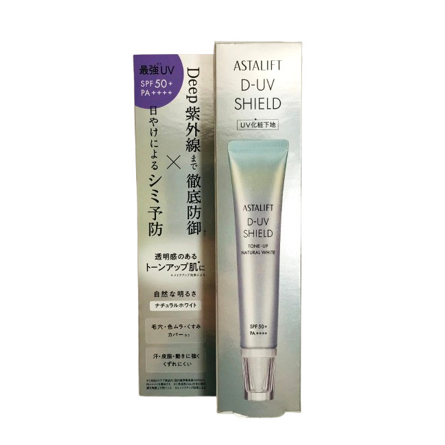 トーンアップ 下地 UV / アスタリフト D-UVシールド 30g ナチュラル