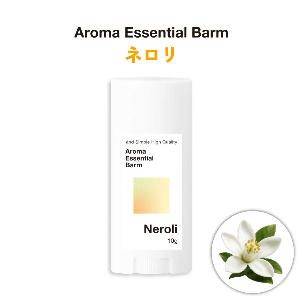 エッセンシャルバームのおすすめ人気商品一覧 通販 - Yahoo!ショッピング