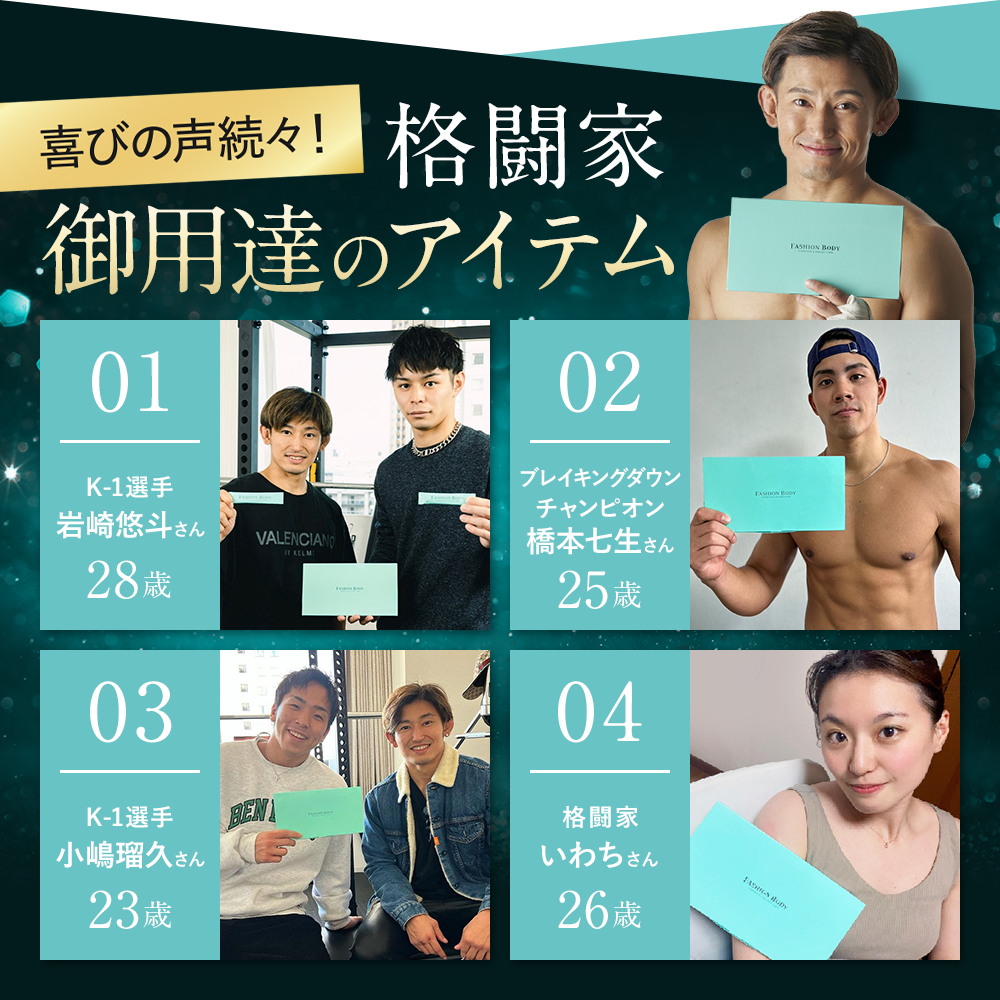 公式】ファッションボディ FASHIONBODY 2箱 置き換えダイエット