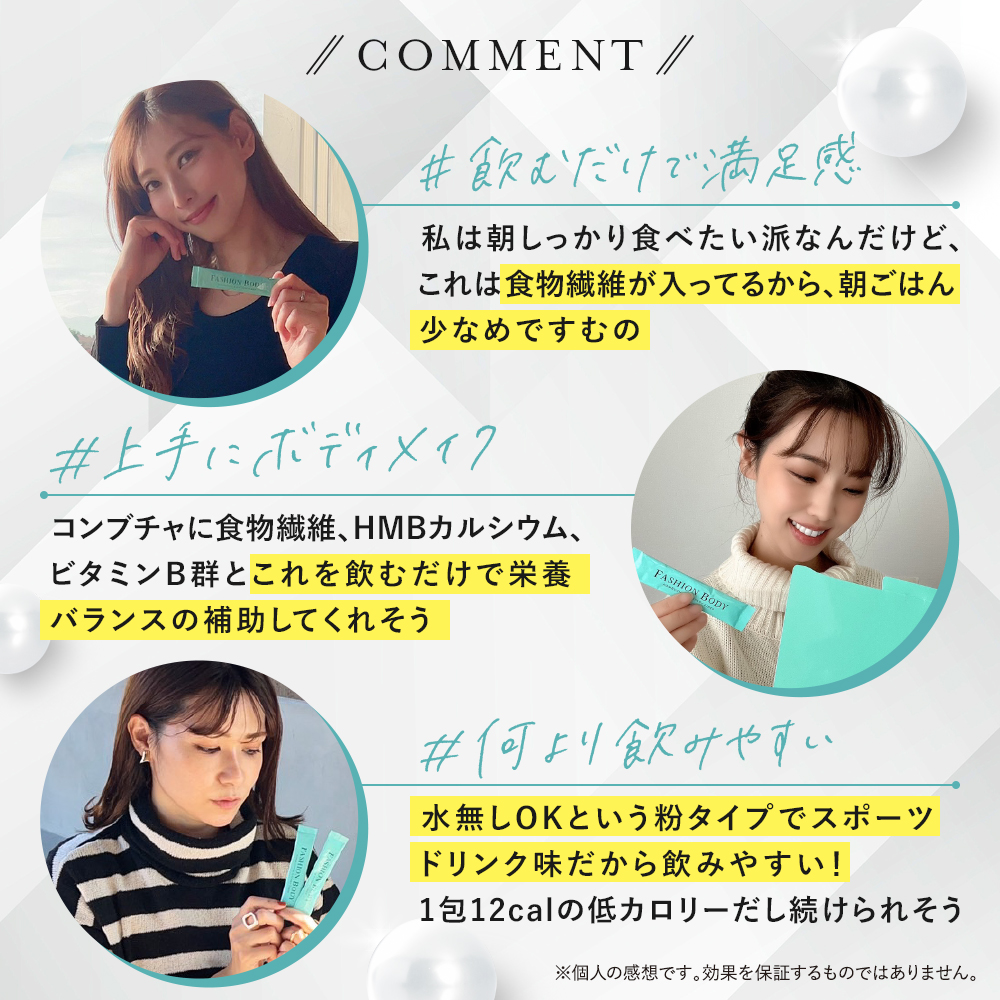 楽天市場】【公式】FASHIONBODY ファッションボディ 1ヶ月分30包