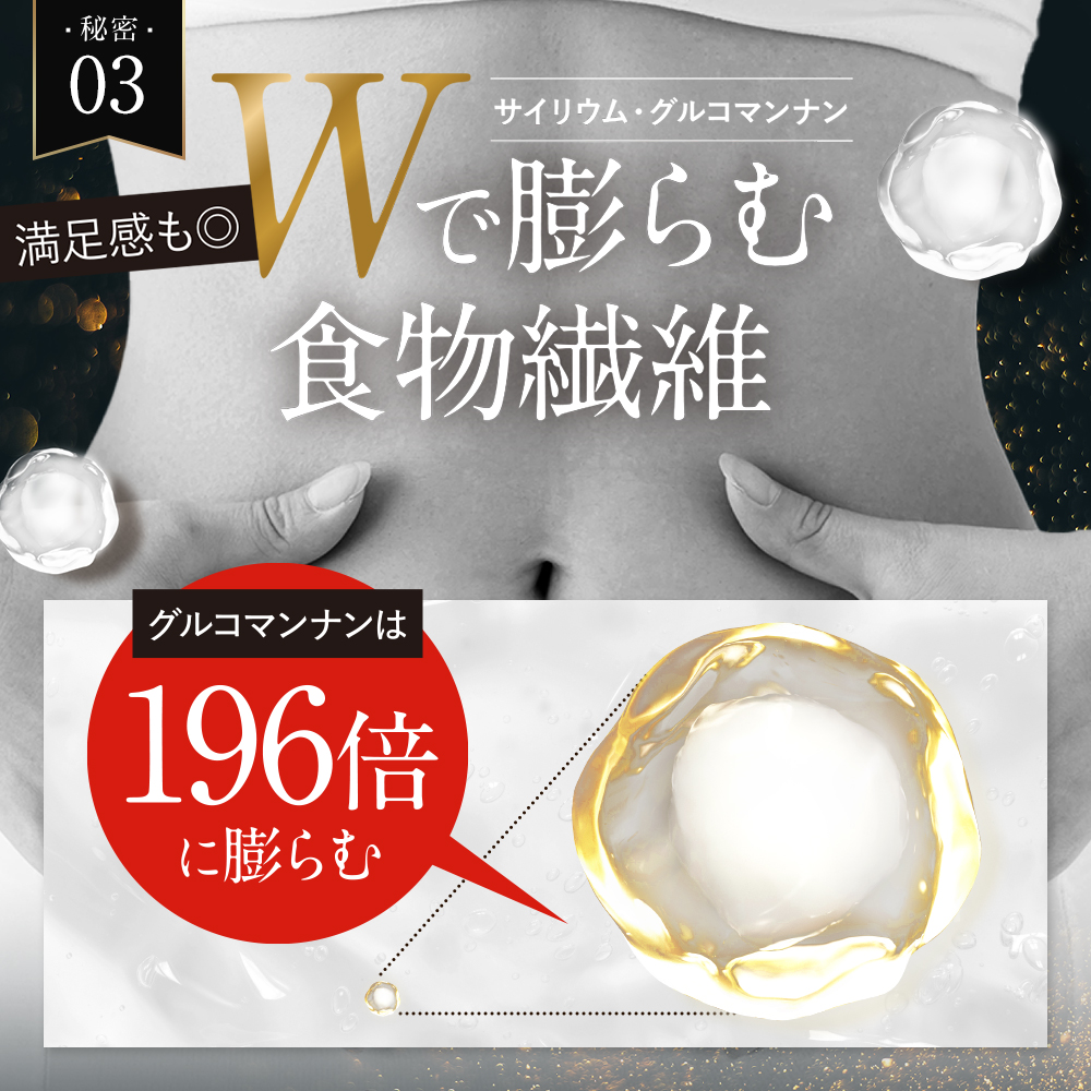 楽天市場】【公式】FASHIONBODY ファッションボディ 1ヶ月分30包