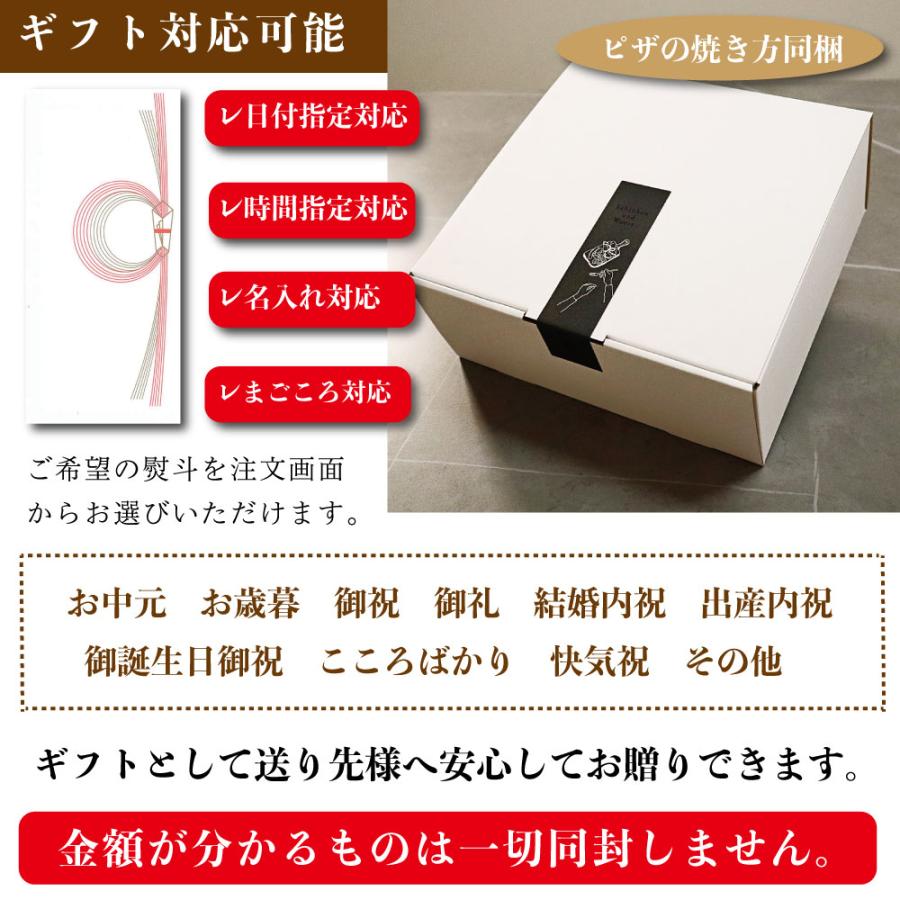 唐津くん煙工房 送料込 選べるピザ4枚セット 冷凍ピッツァ 直径20ｃｍ PIZZA 冷凍 ピザ ギフト 惣菜 マルゲリータ : ps-4 :  唐津くん煙工房Yahoo!店 - 通販 - Yahoo!ショッピング