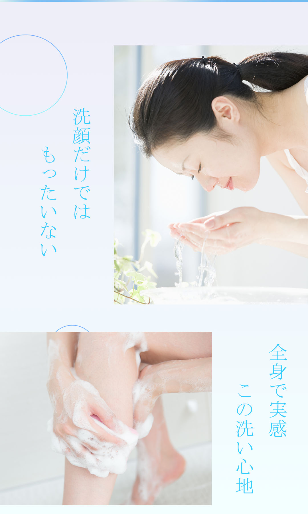  あかちゃんのほっぺ石けん 