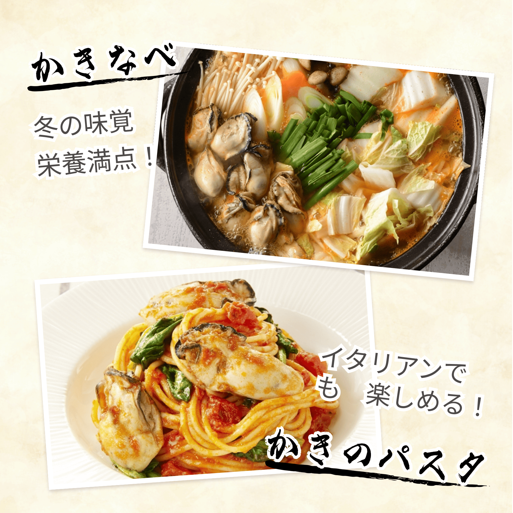 冷凍牡蠣 調理イメージ