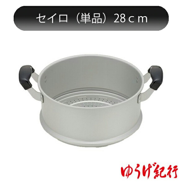 北陸アルミニウム /即納/ セイロ用 竹スノコ 竹すのこ 28cm用