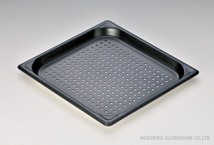 アルミ 穴明ホテルパン ホクア マイスター 2/3サイズ 深さ 65mm