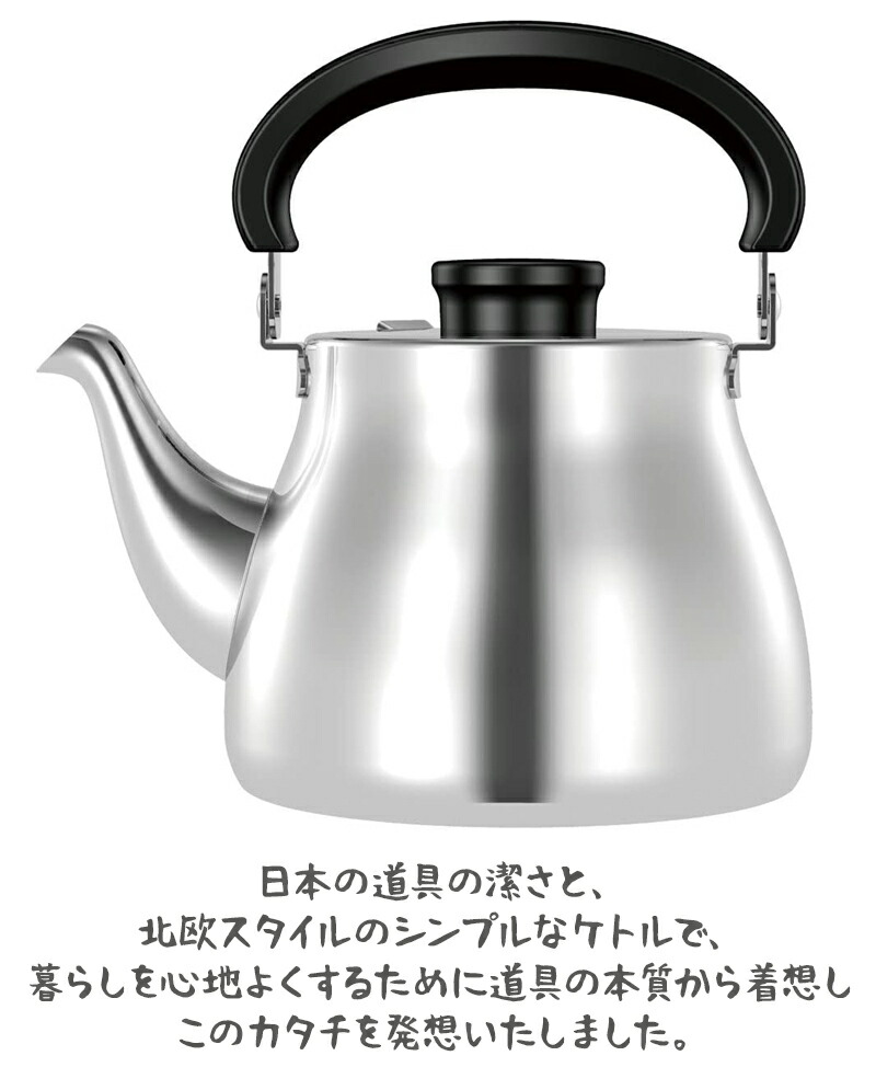 cookvessel