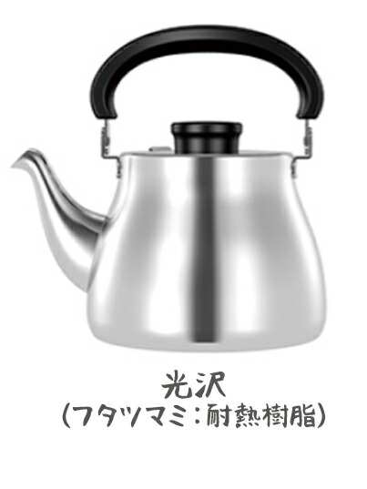 cookvessel