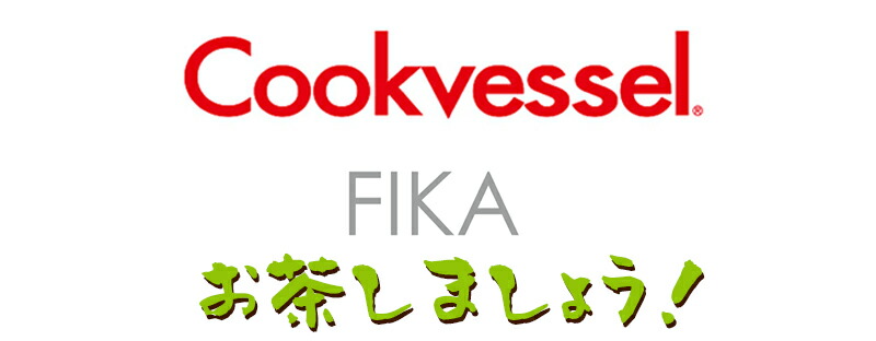cookvessel