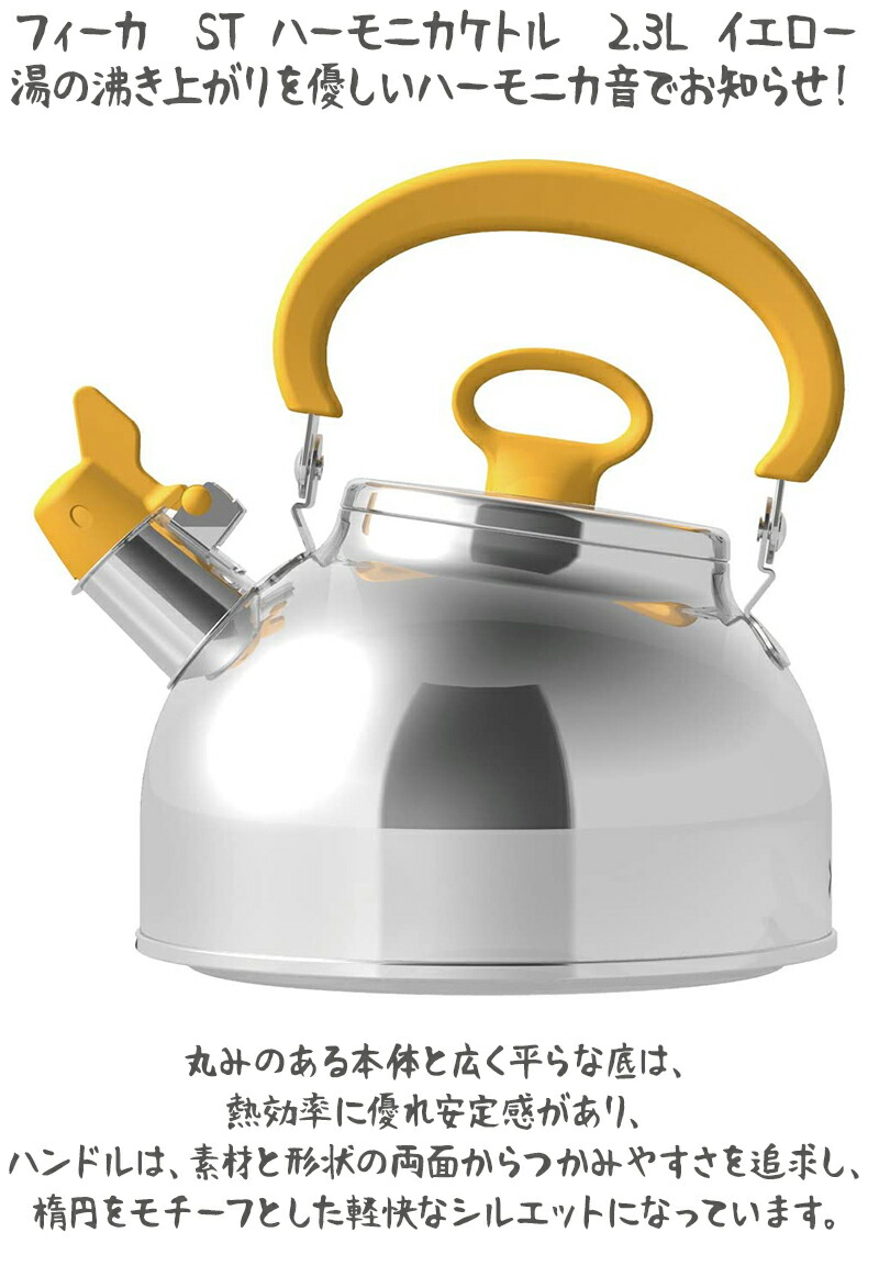 cookvessel