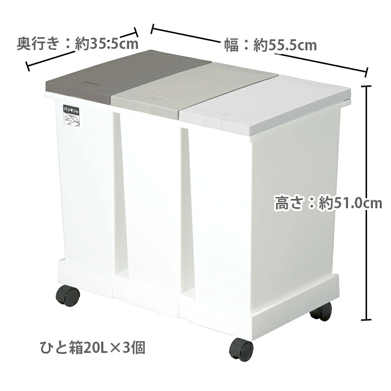 TONBO（新輝合成） 分別 ゴミ箱 ネオカラー 台座付 タッチペール 3個