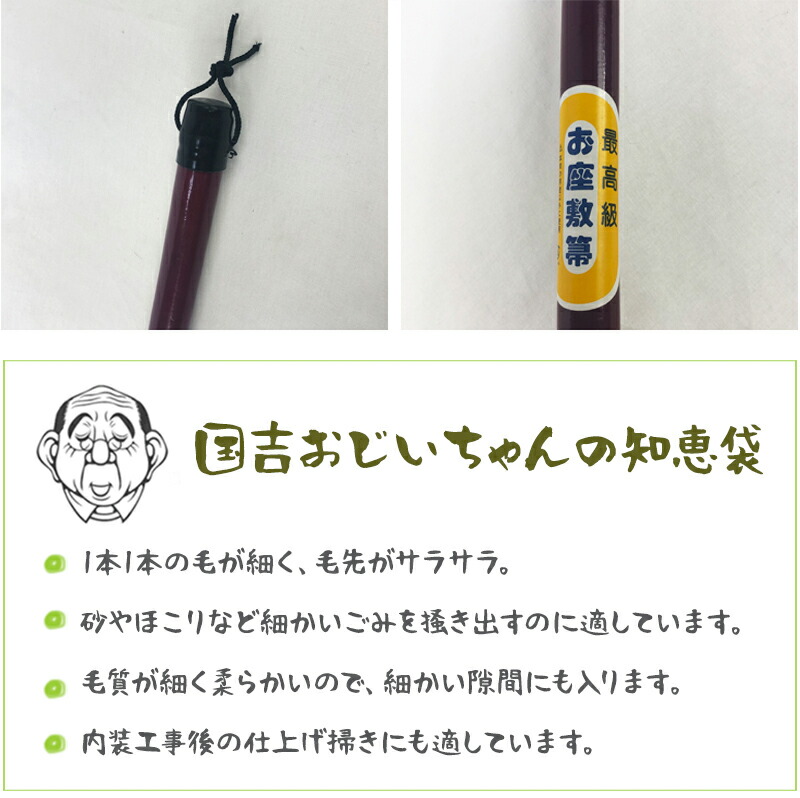 絹草箒 きぬ草箒 ほうき 箒 短柄ほうき (即納) 関口国吉商店 絹草箒 きぬ草箒 ほうき 箒 短柄ほうき (即納) 関口国吉商店