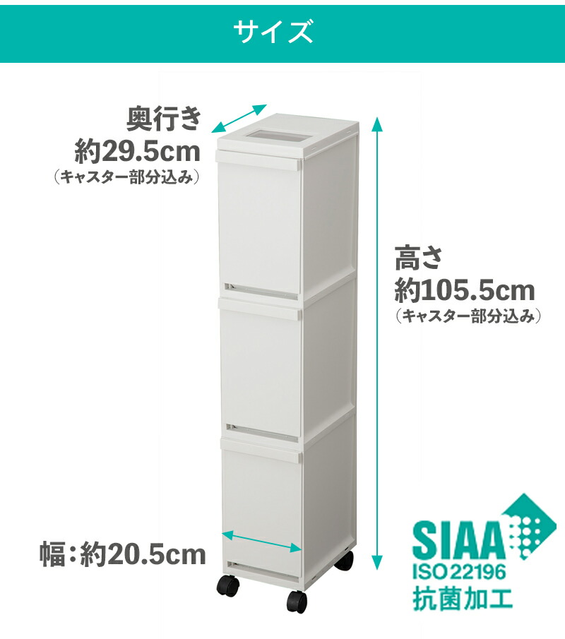 分別 ゴミ箱 抗菌 セパ 多段スリムペール 3段 トンボ / 日本製 30L