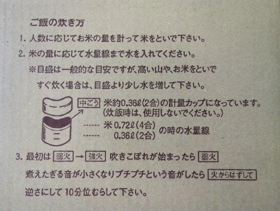 キャンプに 飯盒 兵式 4合炊き 飯ごう : 昭和のレトロ金物屋関口国吉
