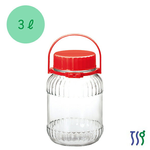 空瓶　3本 6104-146179.jpg