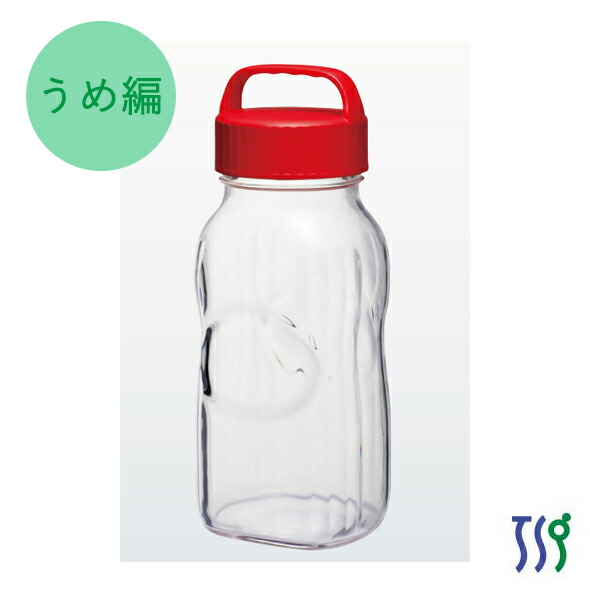 オランダの瓶　② 6104-160243.jpg