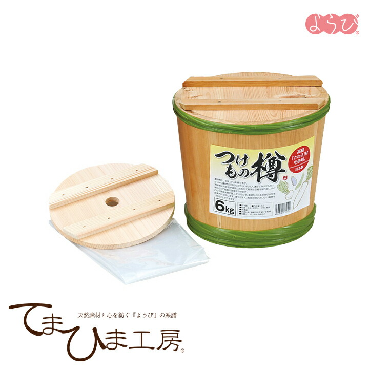 木桶　木おけ　漬物桶　木製手作り　天然杉 外蓋 中押し蓋あり 木桶 木おけ 漬物桶 木製手作り 天然杉 外蓋 中押し蓋あり 未