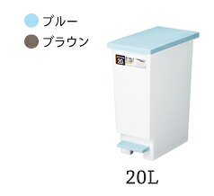 neo 20L