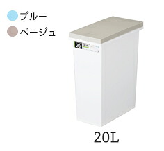 タッチペール20L