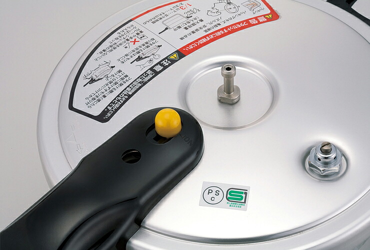 北陸アルミニウム リブロン圧力鍋 片手式 2.8L 箱入 ホクア 《 北陸