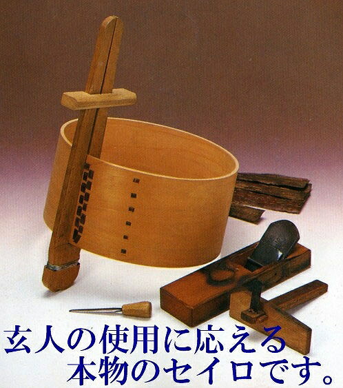 国産ひのき 木製 和せいろ 25cm 約1升用 蒸し器 セイロ ヒノキ 檜 桧