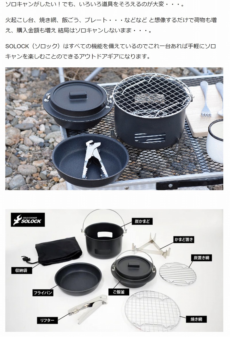 キャンプに 飯盒 兵式 4合炊き 飯ごう : 昭和のレトロ金物屋関口国吉