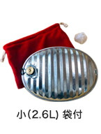 トタン小袋付