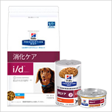 ヒルズ 犬用 i/d チキン&野菜入りシチュー缶 156g×24 : くにペット