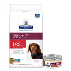 ヒルズ 犬用 i/d チキン&野菜入りシチュー缶 156g×24 : くにペット