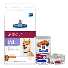 ヒルズ 犬用 i/d チキン&野菜入りシチュー缶 156g×24 : くにペット